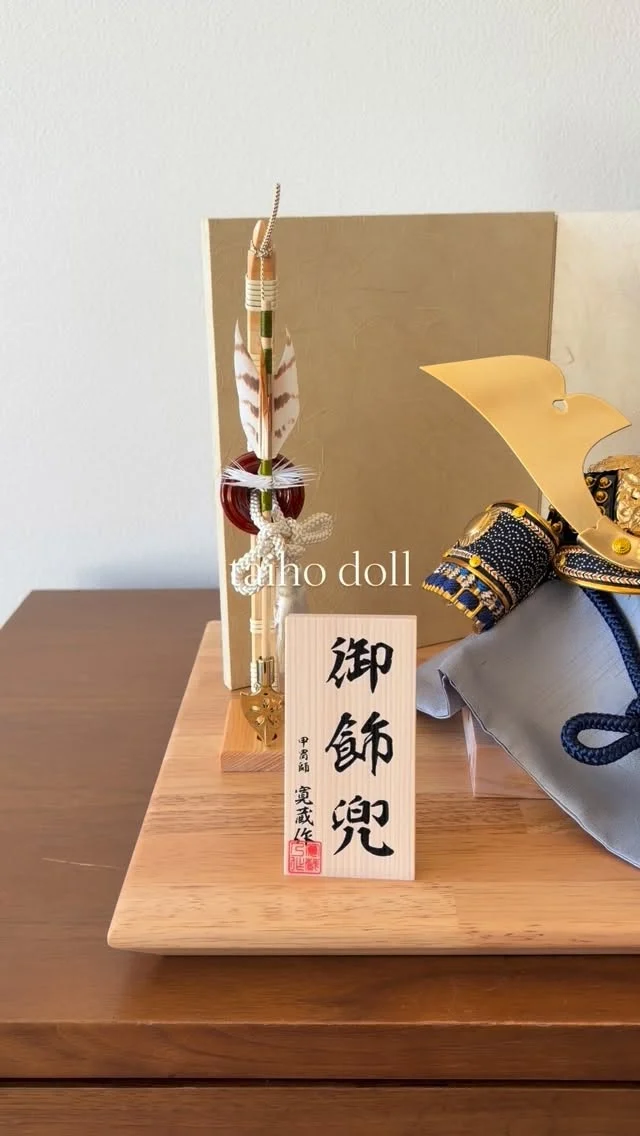 鯛つり福の神　大峰 作 人形の大峰 (@taihodoll) · Seki-shi, Gifu