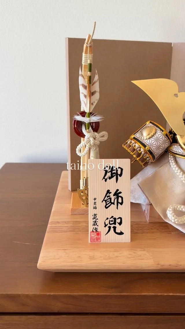 人形の大峰｜岐阜県関市の雛人形・五月人形専門店｜名古屋本社さわたり人形
